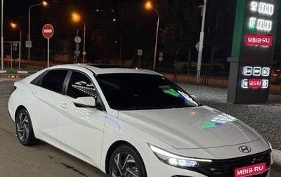 Hyundai Elantra, 2023 год, 2 050 000 рублей, 1 фотография