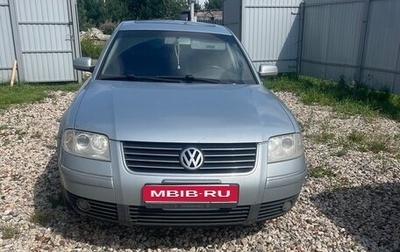 Volkswagen Passat B5+ рестайлинг, 2003 год, 420 000 рублей, 1 фотография