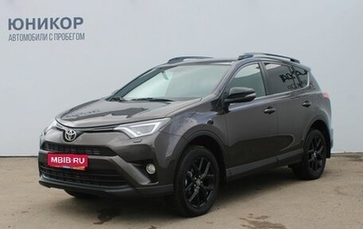 Toyota RAV4, 2019 год, 2 799 000 рублей, 1 фотография