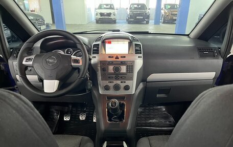 Opel Zafira B, 2006 год, 495 000 рублей, 17 фотография