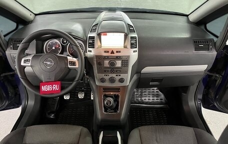 Opel Zafira B, 2006 год, 495 000 рублей, 16 фотография