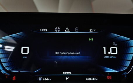 CheryExeed TXL, 2023 год, 2 217 000 рублей, 18 фотография