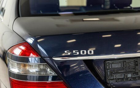Mercedes-Benz S-Класс, 2008 год, 1 000 000 рублей, 14 фотография