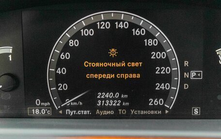 Mercedes-Benz S-Класс, 2008 год, 1 000 000 рублей, 23 фотография