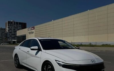 Hyundai Elantra, 2023 год, 1 570 000 рублей, 1 фотография