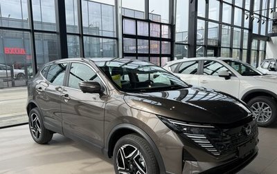 Nissan Qashqai, 2026 год, 2 189 000 рублей, 1 фотография