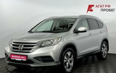 Honda CR-V IV, 2014 год, 1 850 000 рублей, 1 фотография