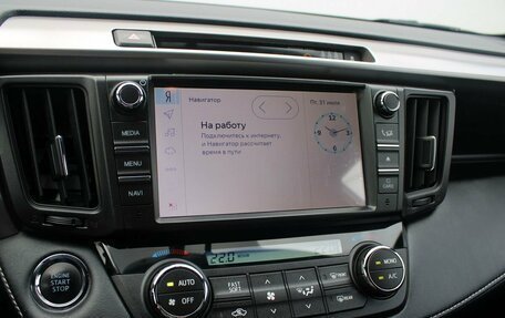 Toyota RAV4, 2019 год, 2 799 000 рублей, 9 фотография