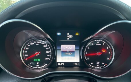 Mercedes-Benz C-Класс, 2015 год, 2 150 000 рублей, 13 фотография