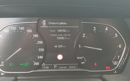BMW 2 серия F44, 2020 год, 2 495 000 рублей, 7 фотография