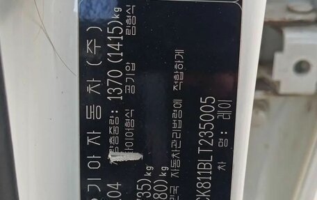 KIA Ray, 2020 год, 1 700 000 рублей, 11 фотография