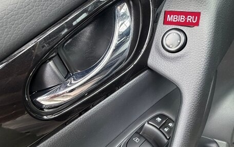 Nissan Qashqai, 2026 год, 2 189 000 рублей, 7 фотография