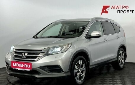 Honda CR-V IV, 2014 год, 1 850 000 рублей, 2 фотография