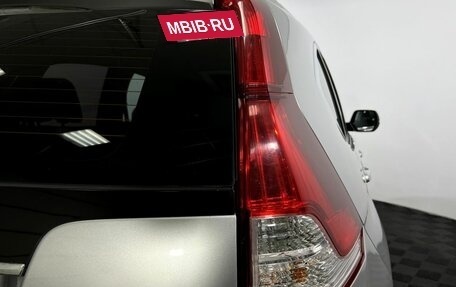 Honda CR-V IV, 2014 год, 1 850 000 рублей, 20 фотография
