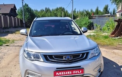 Geely Atlas I, 2019 год, 1 370 000 рублей, 1 фотография