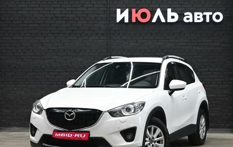 Mazda CX-5 II, 2011 год, 1 510 000 рублей, 1 фотография