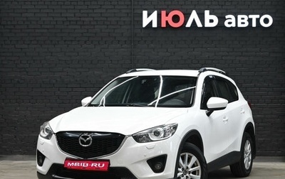 Mazda CX-5 II, 2011 год, 1 510 000 рублей, 1 фотография