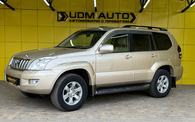Toyota Land Cruiser Prado 120 рестайлинг, 2006 год, 1 649 000 рублей, 1 фотография
