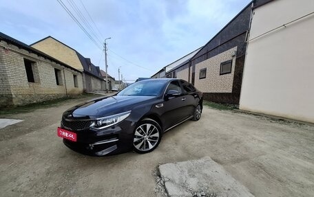 KIA Optima IV, 2016 год, 1 620 000 рублей, 1 фотография
