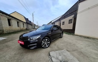 KIA Optima IV, 2016 год, 1 620 000 рублей, 1 фотография