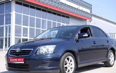 Toyota Avensis III рестайлинг, 2008 год, 750 000 рублей, 1 фотография