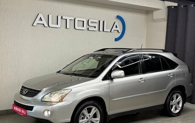 Lexus RX II рестайлинг, 2005 год, 1 647 000 рублей, 1 фотография
