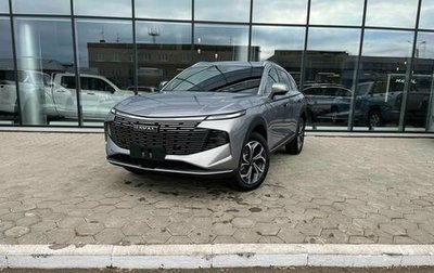 Haval F7, 2026 год, 3 599 000 рублей, 1 фотография
