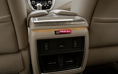 Nissan Murano, 2018 год, 3 280 000 рублей, 13 фотография