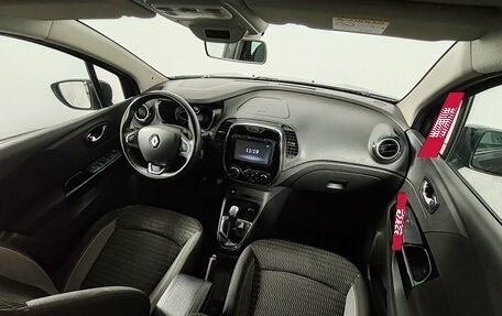 Renault Kaptur I рестайлинг, 2017 год, 1 229 000 рублей, 11 фотография