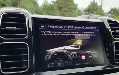 Citroen C5 Aircross I, 2019 год, 1 695 000 рублей, 36 фотография