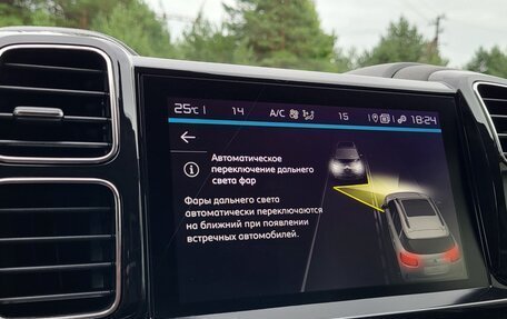 Citroen C5 Aircross I, 2019 год, 1 695 000 рублей, 33 фотография