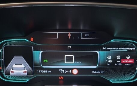 Citroen C5 Aircross I, 2019 год, 1 695 000 рублей, 30 фотография