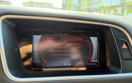 Audi Q5, 2016 год, 2 590 000 рублей, 17 фотография