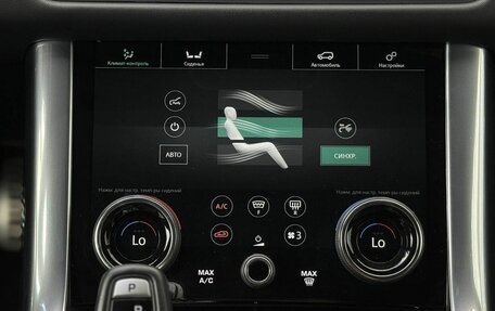 Land Rover Range Rover Sport II, 2021 год, 6 490 000 рублей, 21 фотография