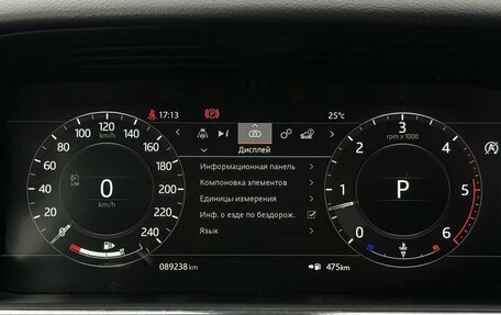 Land Rover Range Rover Sport II, 2021 год, 6 490 000 рублей, 17 фотография