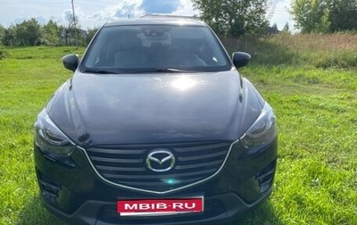 Mazda CX-5 II, 2016 год, 2 400 000 рублей, 1 фотография