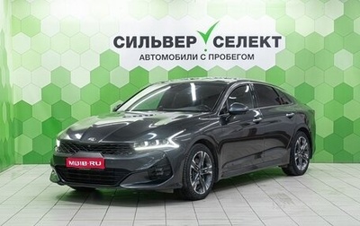 KIA K5, 2021 год, 2 750 000 рублей, 1 фотография