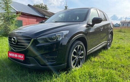 Mazda CX-5 II, 2016 год, 2 400 000 рублей, 11 фотография