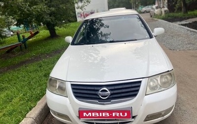 Nissan Almera Classic, 2012 год, 575 000 рублей, 1 фотография