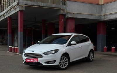 Ford Focus III, 2017 год, 1 150 000 рублей, 1 фотография