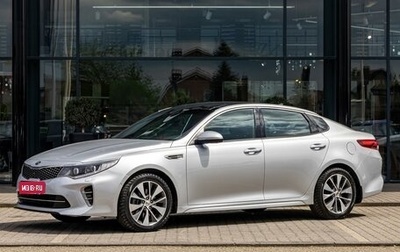 KIA Optima IV, 2017 год, 1 675 000 рублей, 1 фотография