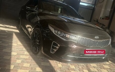 KIA Optima IV, 2016 год, 1 840 000 рублей, 1 фотография