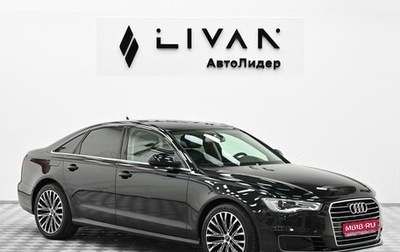 Audi A6, 2015 год, 2 025 000 рублей, 1 фотография