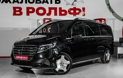 Mercedes-Benz V-Класс, 2026 год, 14 111 000 рублей, 1 фотография
