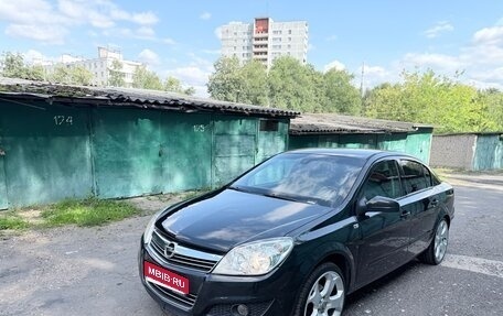 Opel Astra H, 2013 год, 820 000 рублей, 1 фотография