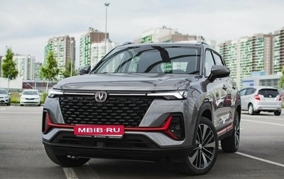Changan CS35 Plus, 2025 год, 2 811 501 рублей, 1 фотография