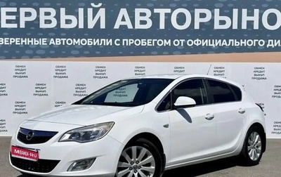 Opel Astra J, 2011 год, 859 000 рублей, 1 фотография