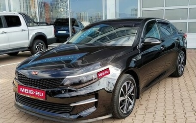 KIA Optima IV, 2017 год, 1 380 000 рублей, 1 фотография