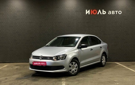 Volkswagen Polo VI (EU Market), 2011 год, 700 000 рублей, 1 фотография