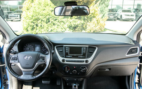 Hyundai Solaris II рестайлинг, 2017 год, 1 238 000 рублей, 11 фотография